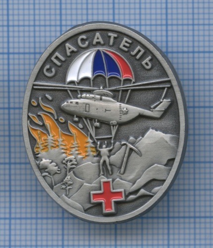 Знак «Спасатель»