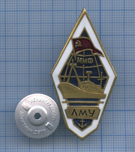 Знак «ЛМУ»