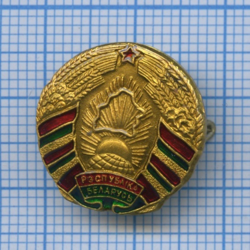 Знак «Республика Беларусь»