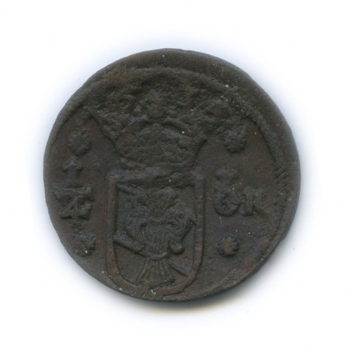 ¼ эре 1634