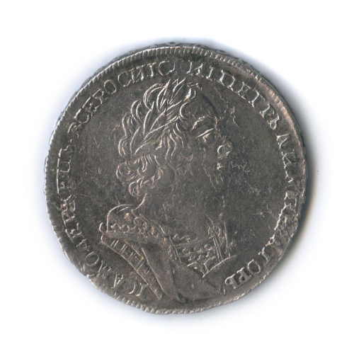 1 рубль — Петр I 1724
