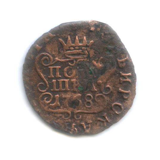 Полушка (¼ копейки) 1768 КМ — ¼ копейки
