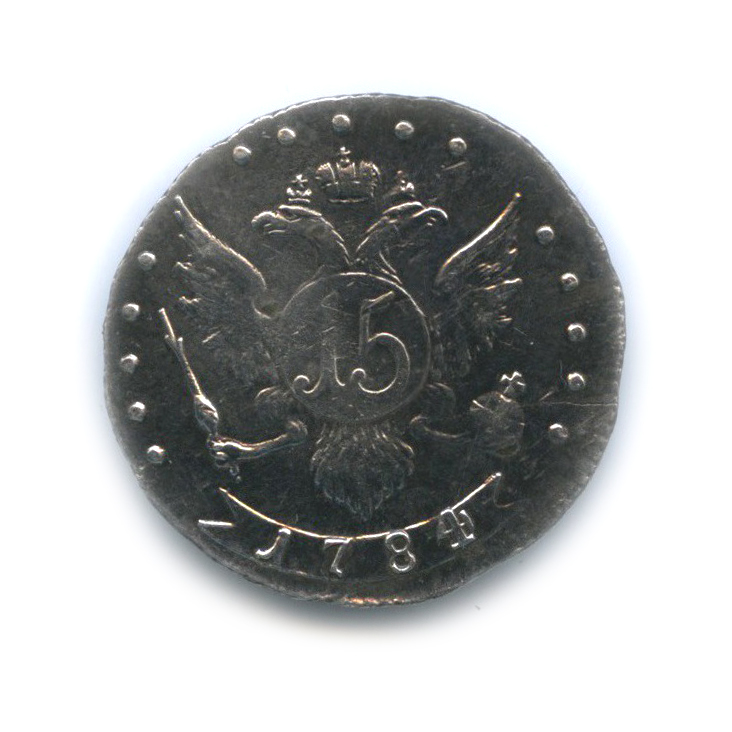 15 копеек 1784 СПБ — Штемпельный блеск (Шея короче)