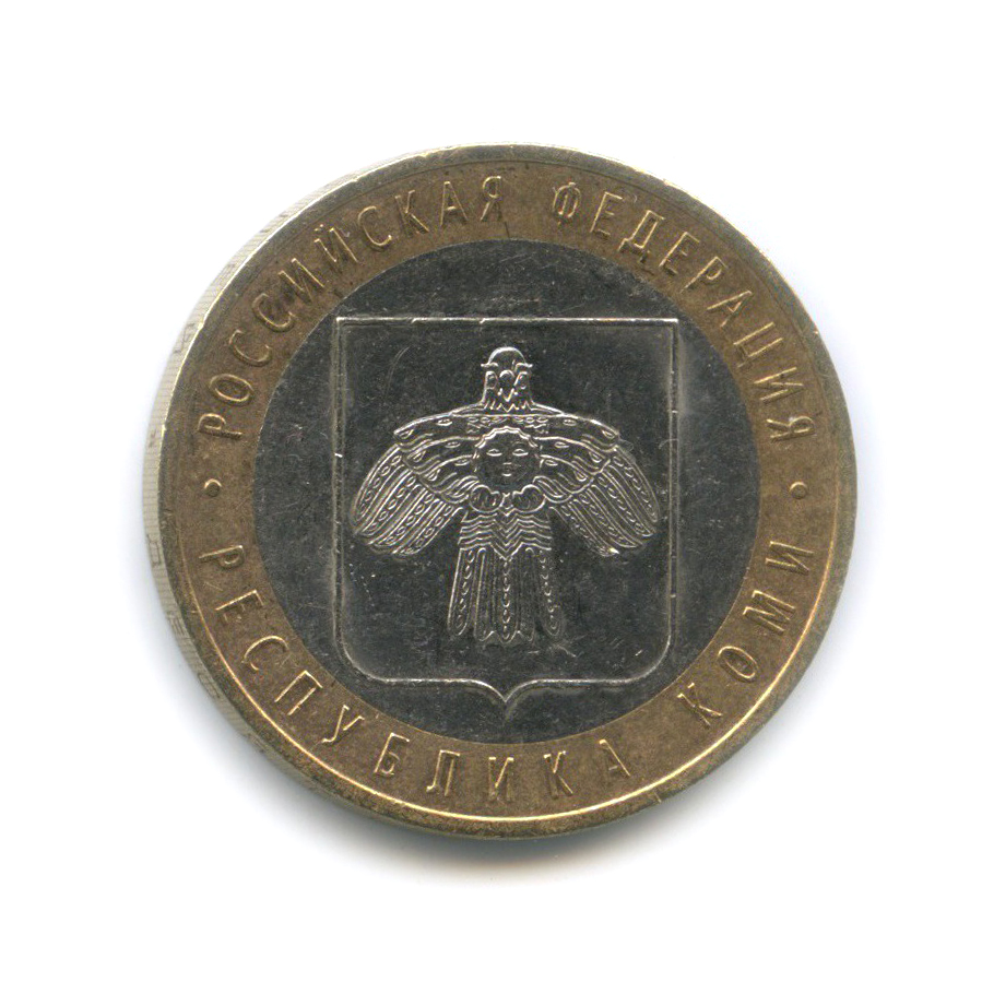10 рублей 2009 СПМД — Республика Коми. Российская Федерация