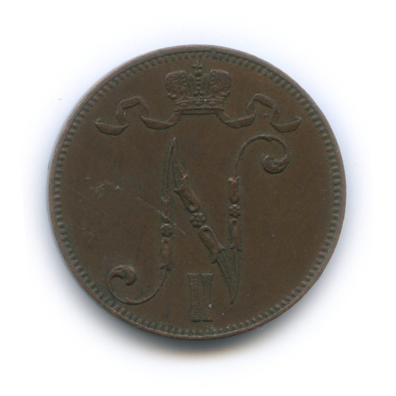5 пенни 1914 — Для Финляндии. Вензель Николая II