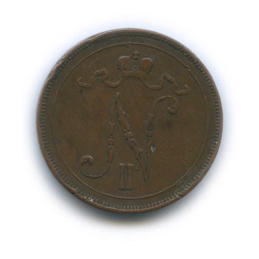 10 пенни 1907 — Для Финляндии. Вензель Николая II