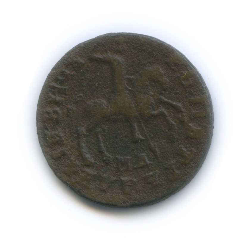 1 копейка 1712 МД