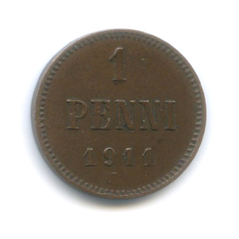 1 пенни 1911 — Для Финляндии. Вензель Николая II