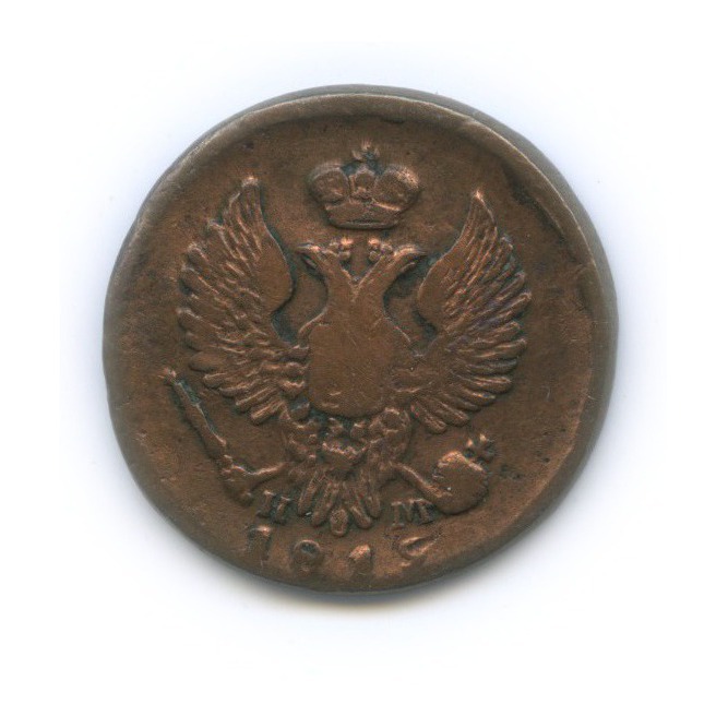 Деньга (½ копейки) 1819 ЕМ НМ — ½ копейки (Орел 3 типа: Обычный.)