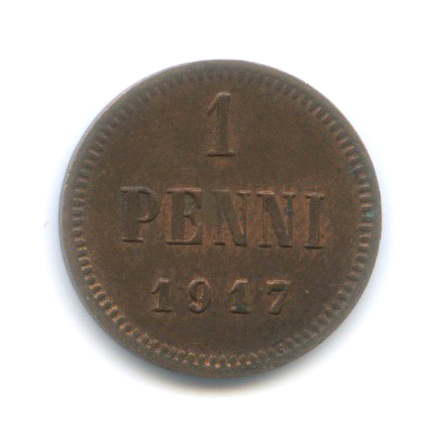 1 пенни 1917 — Для Финляндии. Орел