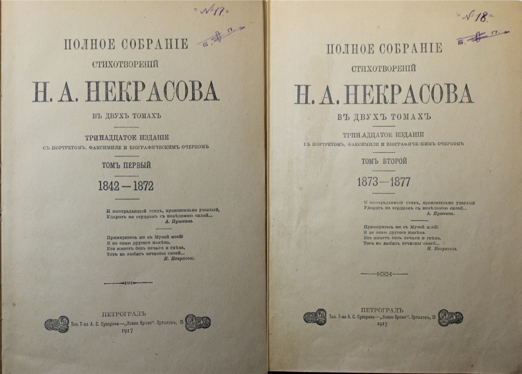 а. одоевский полное собрание. тютчев сборник стихотворений книга. полное собрание стихотворений. собрание стихотворений.