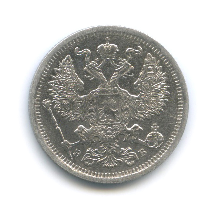 20 копеек 1907 СПБ ЭБ — Орел 4 типа