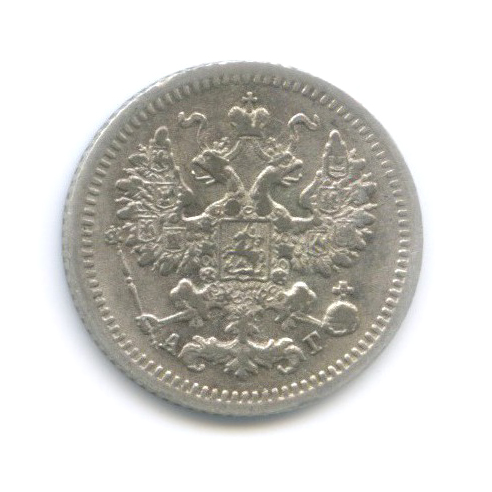 5 копеек 1892 СПБ АГ — Орел 3 типа