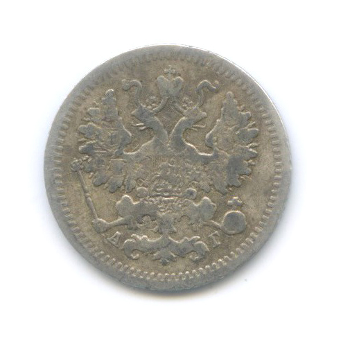 5 копеек 1888 СПБ АГ — Орел 3 типа