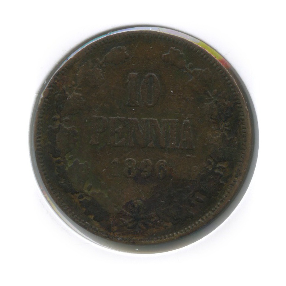 10 пенни 1896 — В холдере