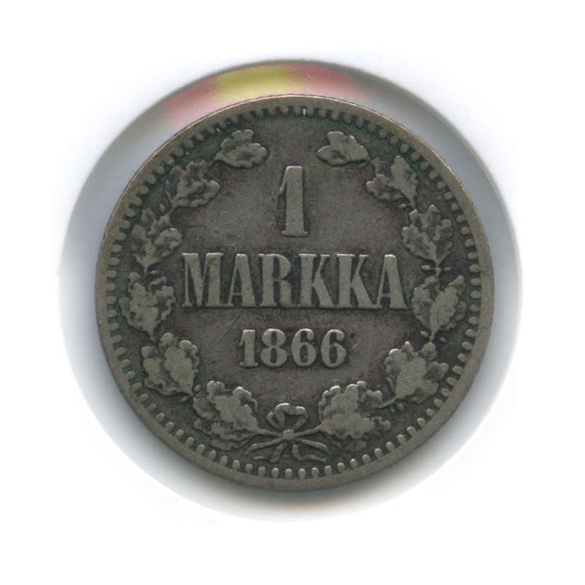 1 марка 1866 S — В холдере