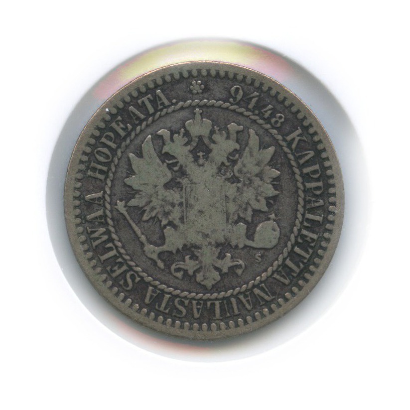 1 марка 1866 S — В холдере