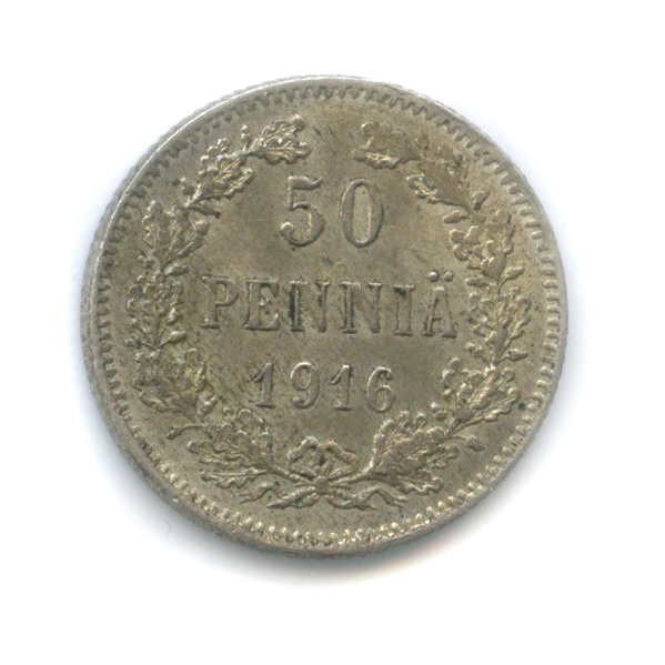 50 пенни 1916 S — В холдере