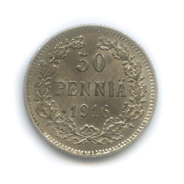 50 пенни 1916 S — В холдере