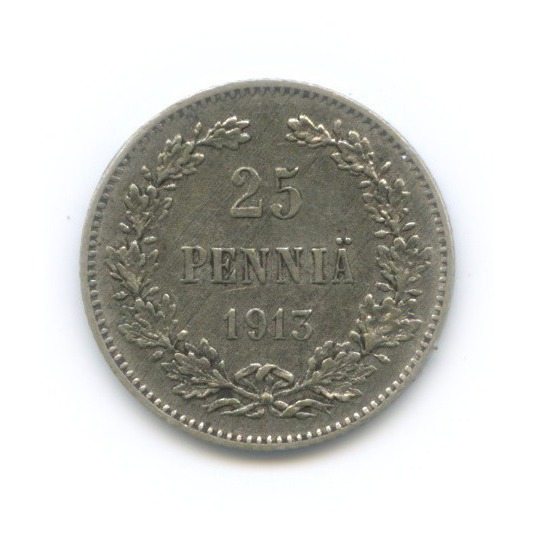 25 пенни 1913 S — Для Финляндии