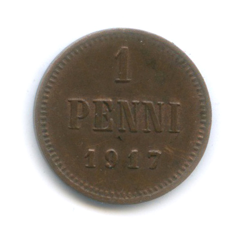 1 пенни 1917 — Для Финляндии. Орел