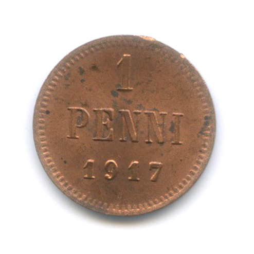 1 пенни 1917 — Для Финляндии. Орел