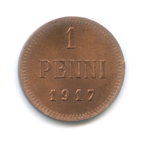 1 пенни 1917 — Для Финляндии. Орел