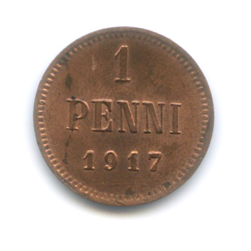 1 пенни 1917 — Для Финляндии. Орел