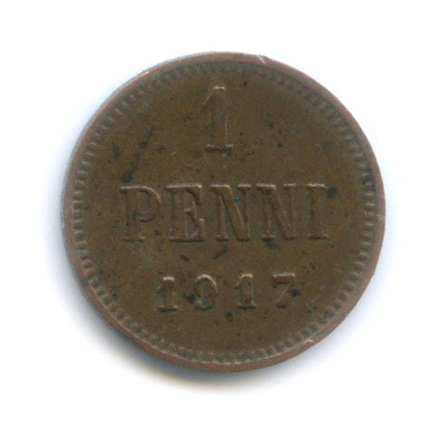 1 пенни 1917 — Для Финляндии. Орел