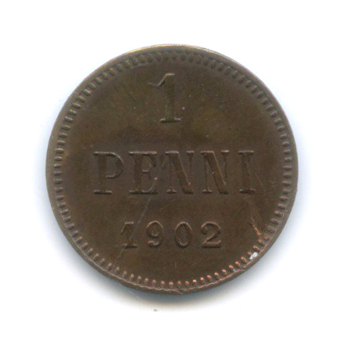 1 пенни 1902 — Для Финляндии. Вензель Николая II