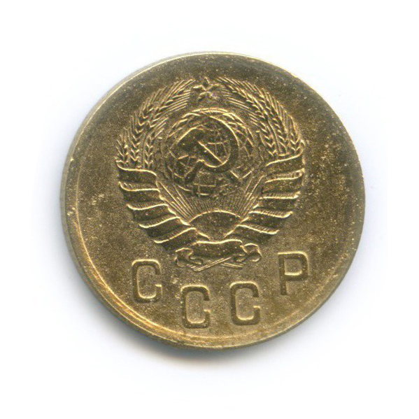 2 копейки 1939 — Венок 11 лент