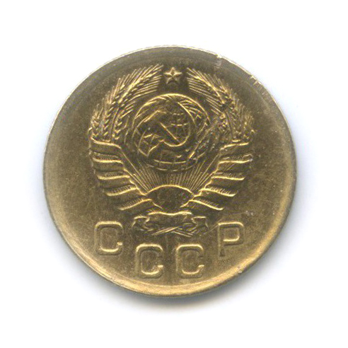 1 копейка 1938 — Венок 11 лент