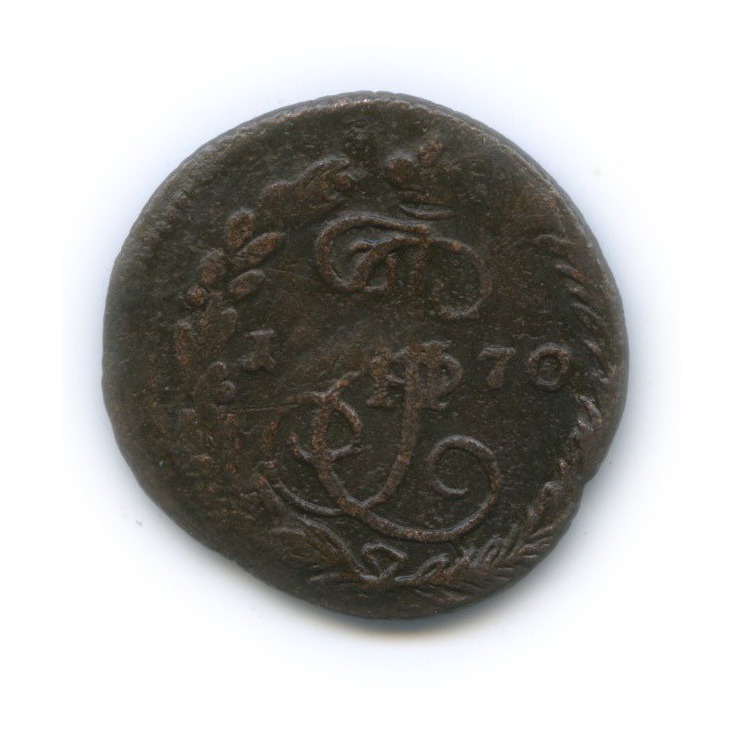 Деньга (½ копейки) 1770 ЕМ — ½ копейки