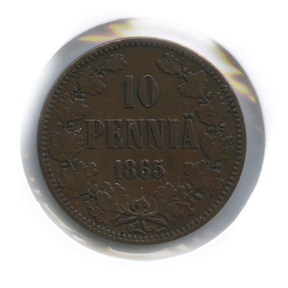 10 пенни 1865 — В холдере