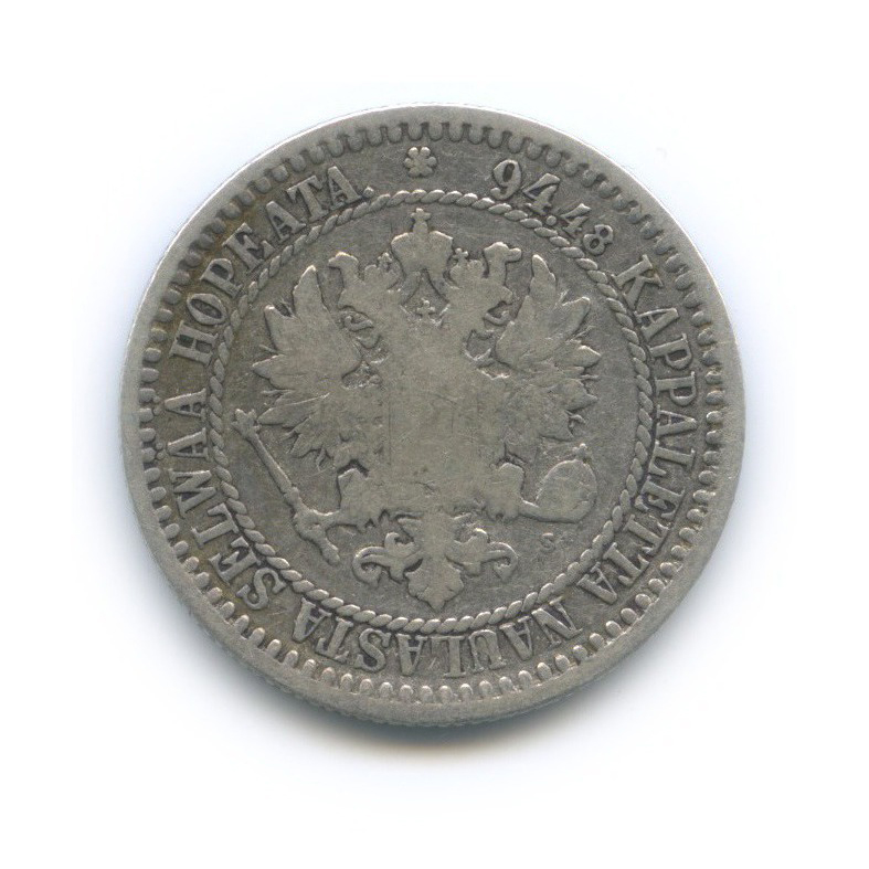 1 марка 1865 S — Для Финляндии