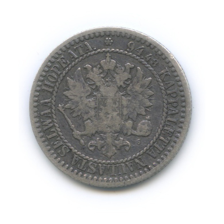 1 марка 1866 S — Для Финляндии