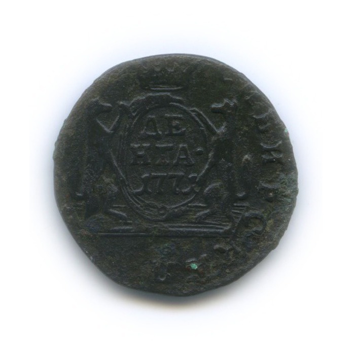 Деньга (½ копейки) 1771 КМ — ½ копейки