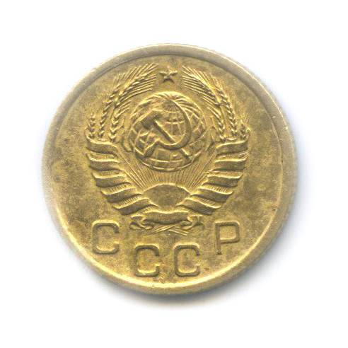1 копейка 1938 — Венок 11 лент