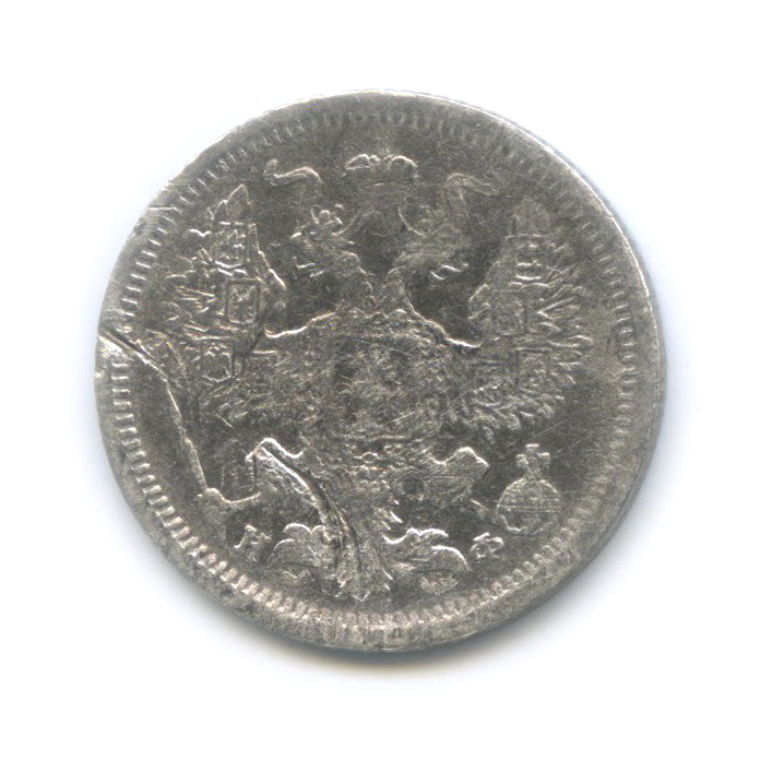 20 копеек 1879 СПБ НФ — Орел 4 типа