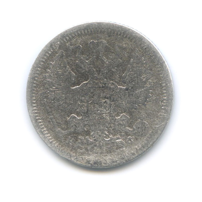 20 копеек 1879 СПБ НФ — Орел 4 типа