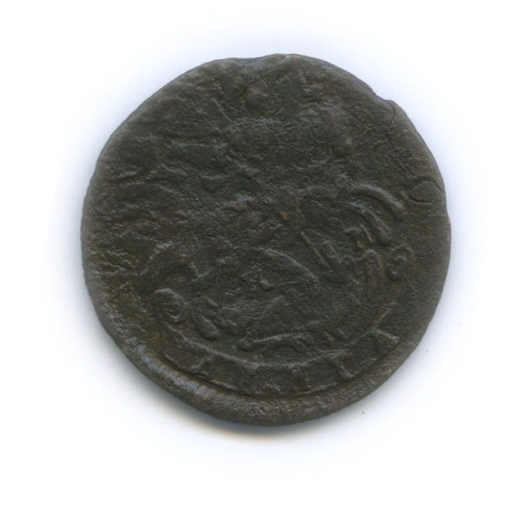 Деньга (½ копейки) 1784 КМ — (½ копейки), Биткин R КМ