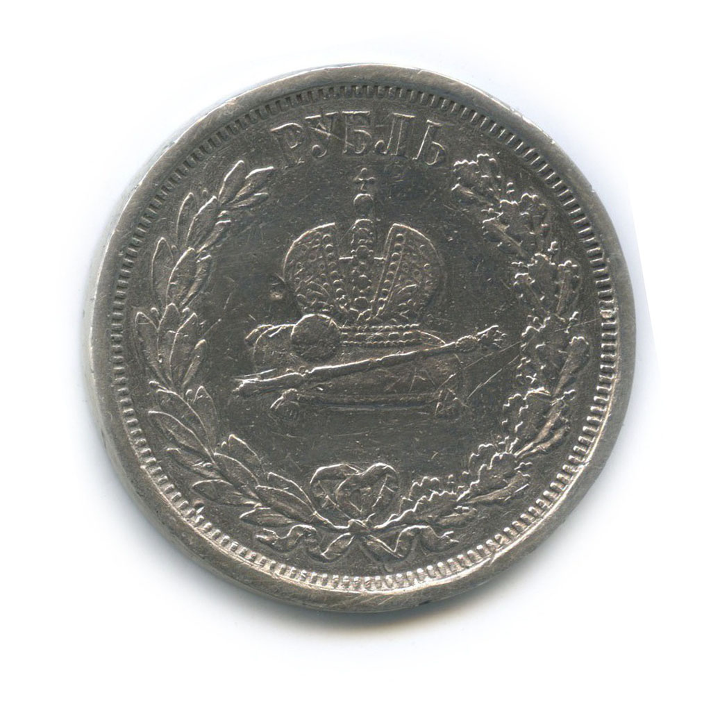 1 рубль 1883 ЛШ — Коронация Александра III