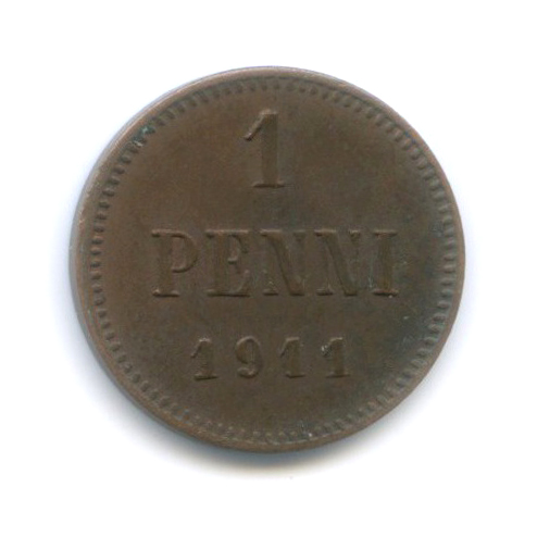 1 пенни 1911 — Для Финляндии. Вензель Николая II