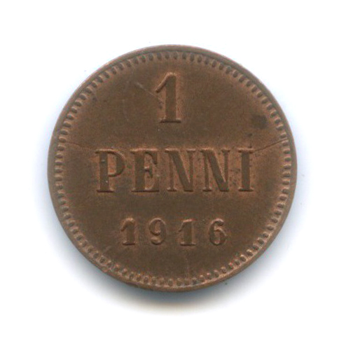 1 пенни 1916 — Для Финляндии. Вензель Николая II