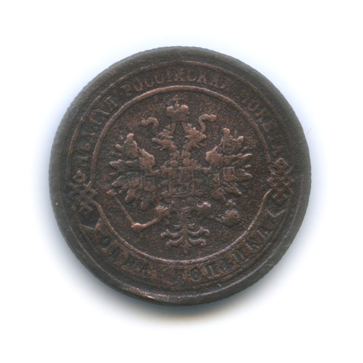 1 копейка 1879 СПБ