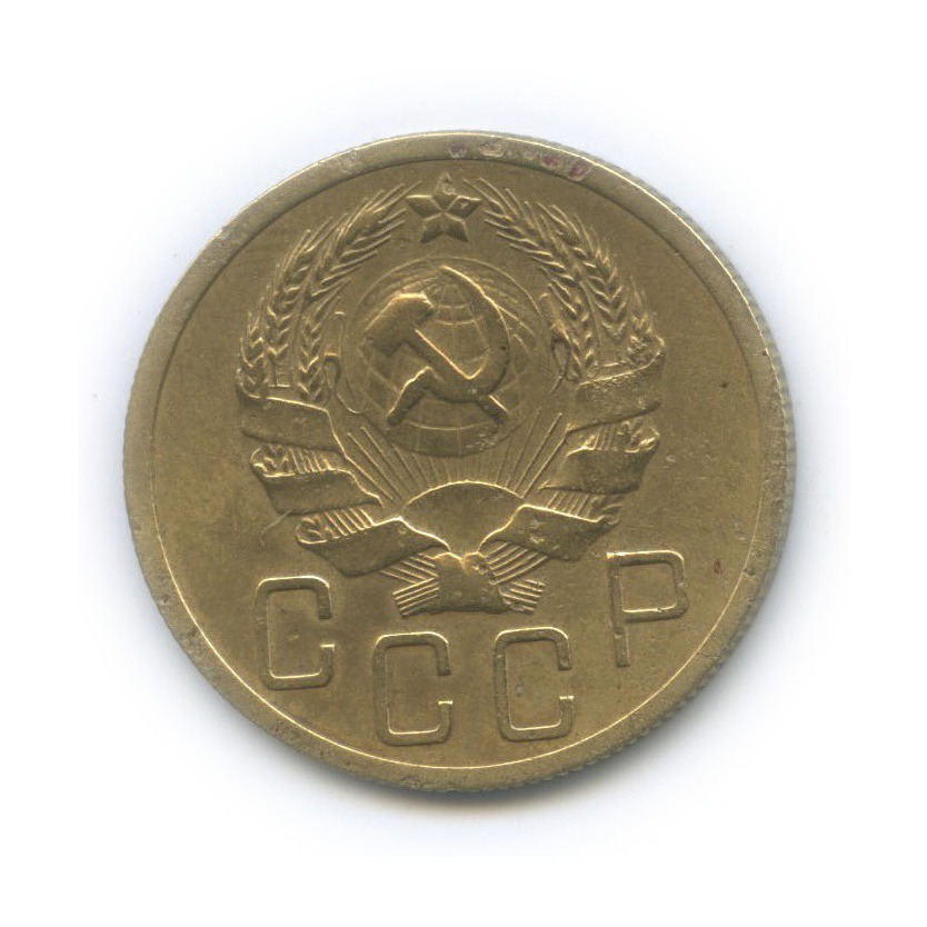 5 копеек 1935 — Венок 7 лент. Без круговой надписи