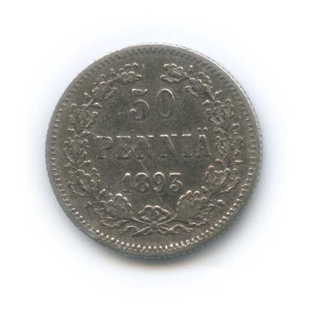 50 пенни 1893 L — Для Финляндии