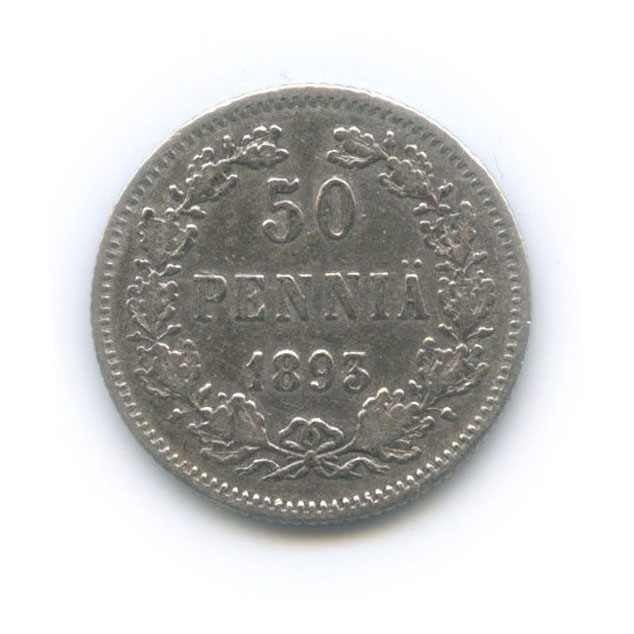 50 пенни 1893 L — Для Финляндии