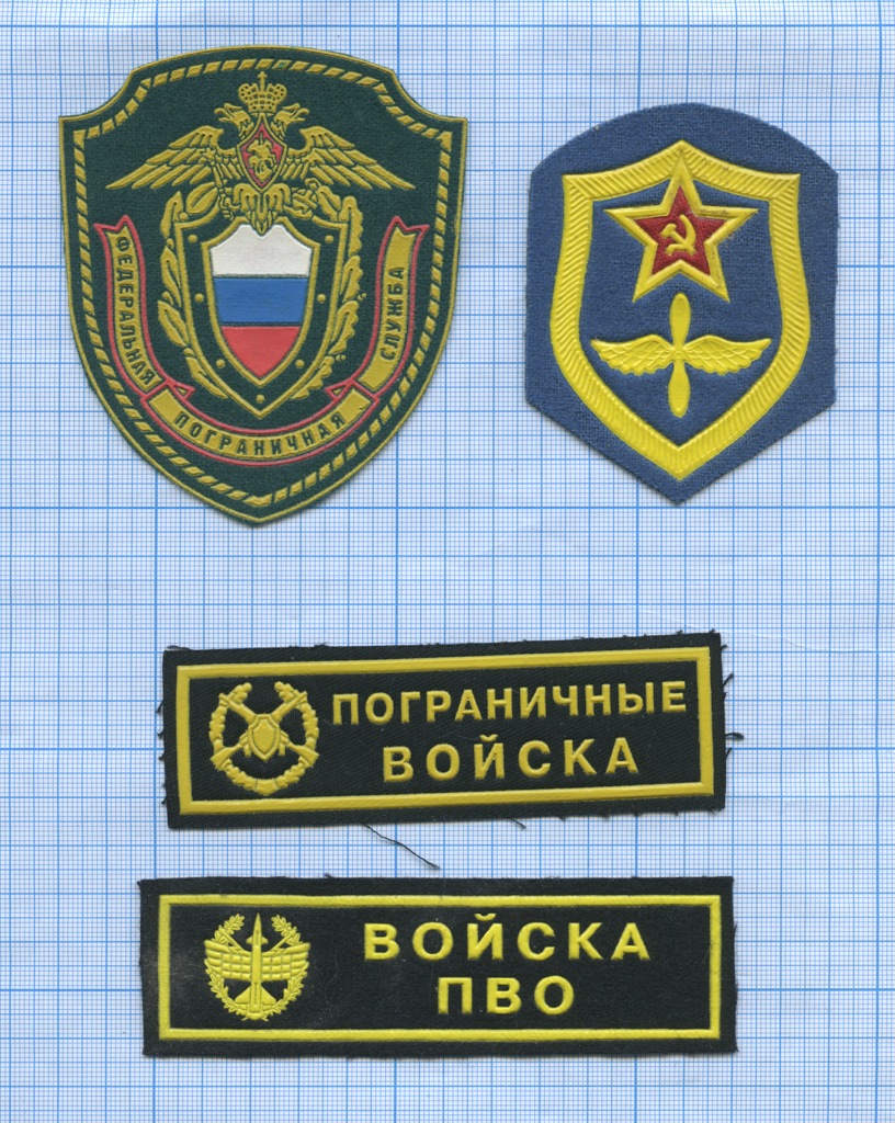 Комплекты военных шевронов. Набор шевронов. Набор мчс. Набор шевронов. Набор шевронов.