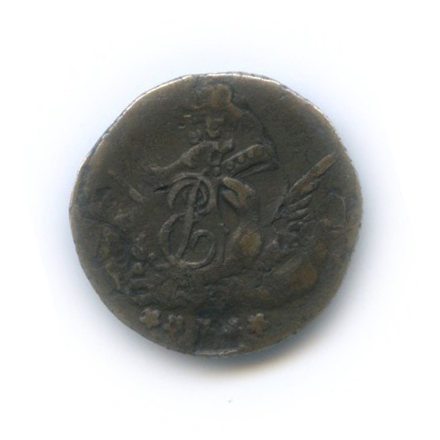 5 копеек 1761 СПБ — Орел в облаках